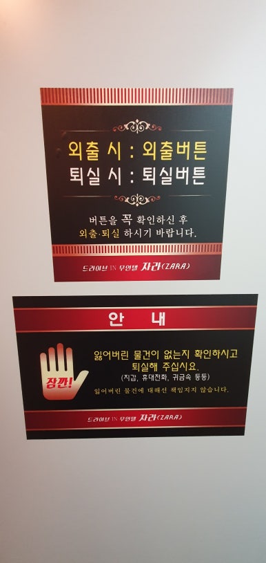 힐링무인텔 이미지