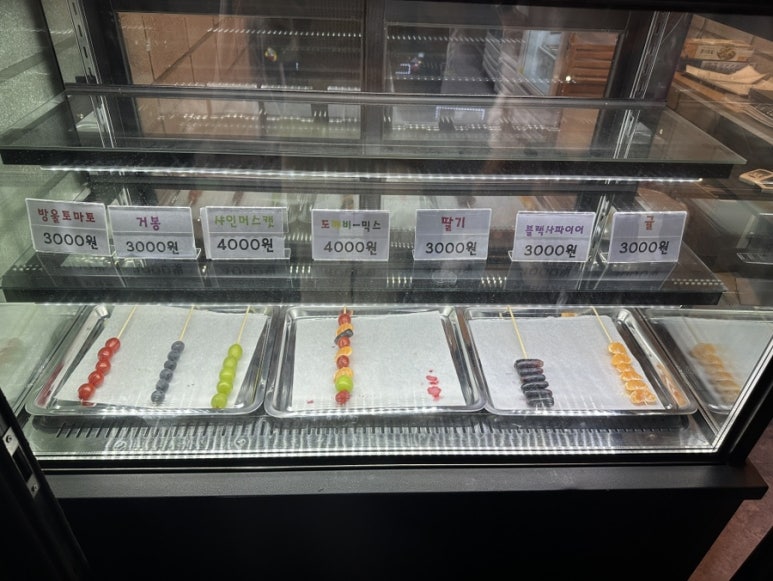 도깨비탕후루 이미지