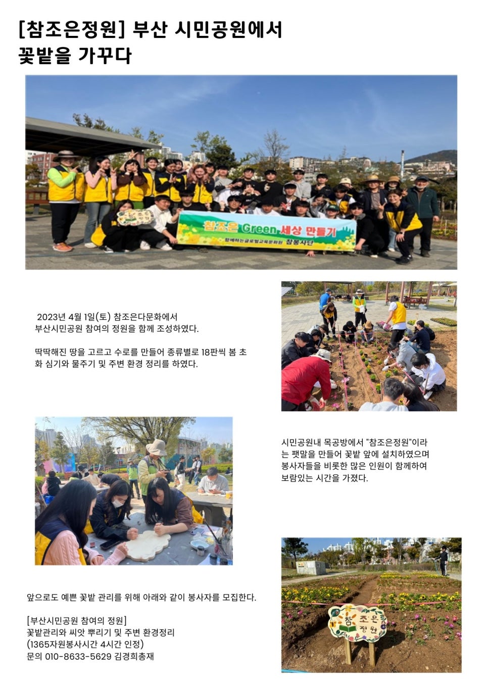 글로벌교육문화원 이미지