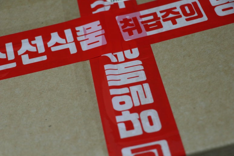 백천동건어물 이미지