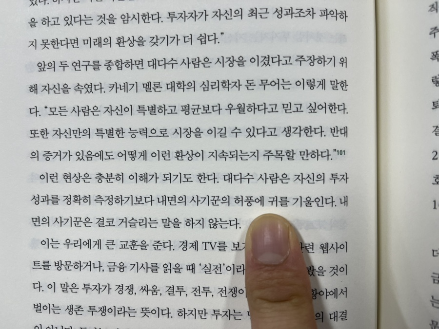 앤드브레인 이미지