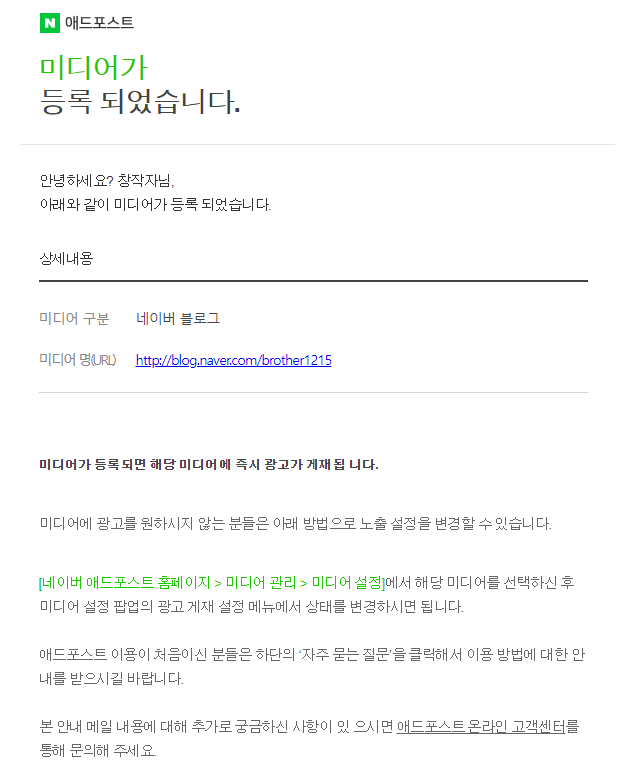 애드브로 이미지