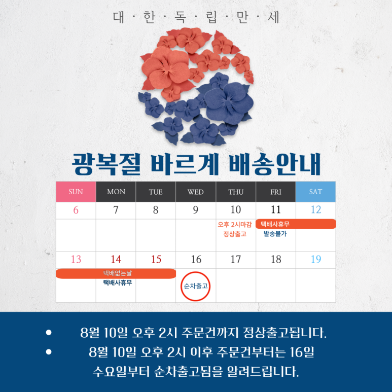 바르계 이미지