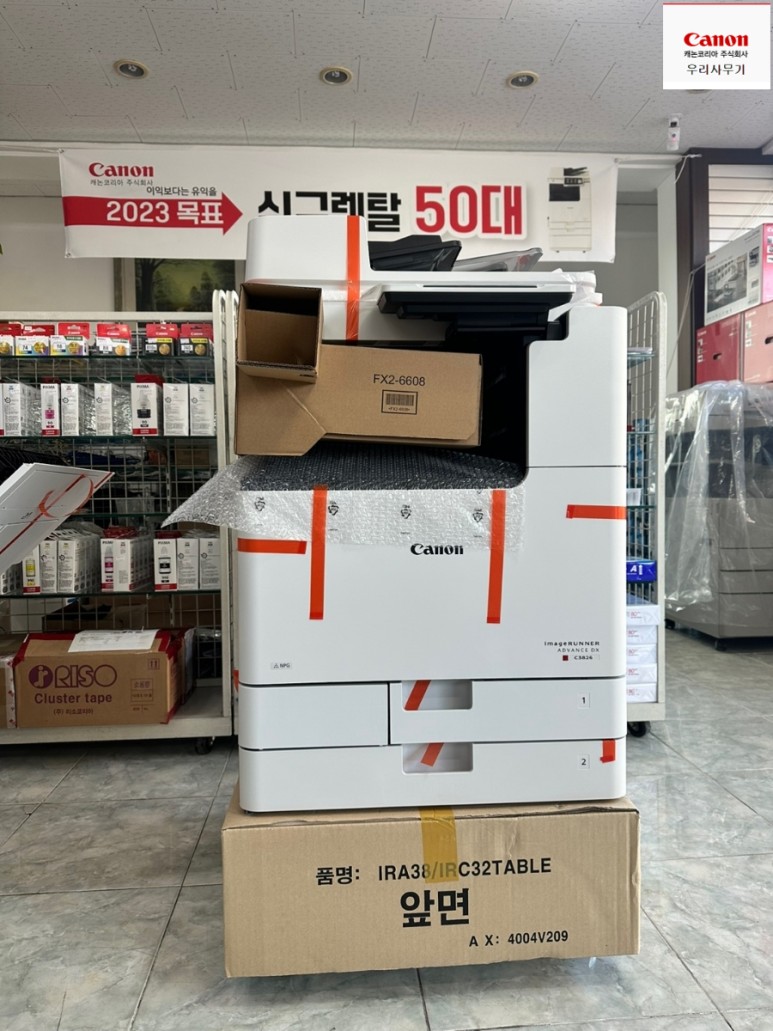 디지털사무기 이미지