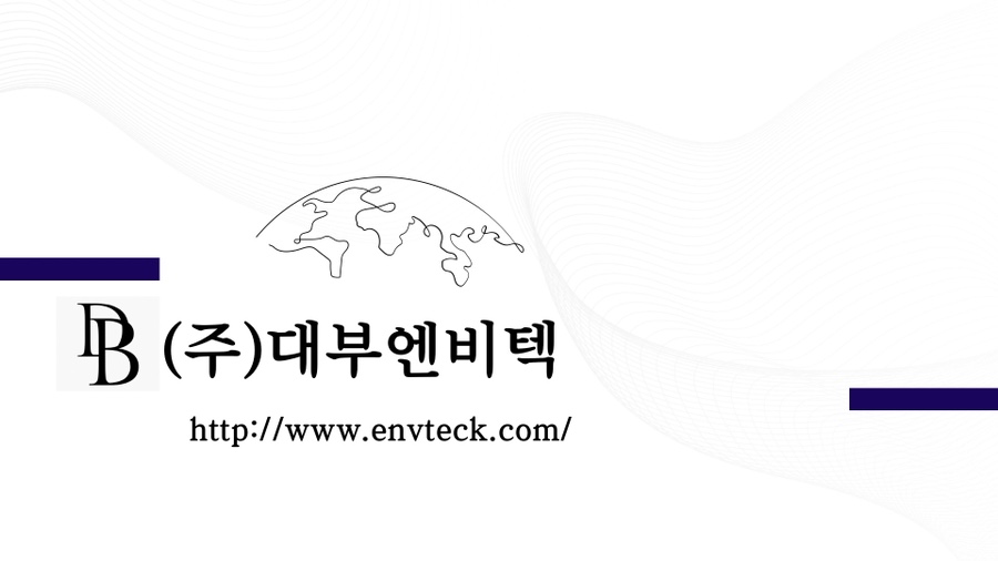 (주)세기환경 이미지