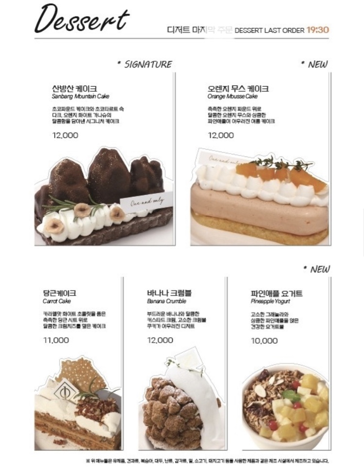 온리과자점 이미지