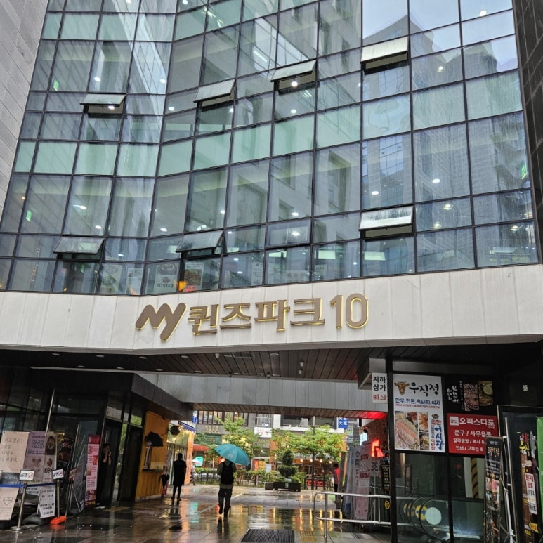 뮤직파크스튜디오 이미지