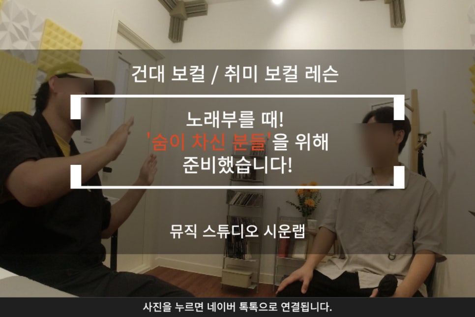 숨뮤직스튜디오 이미지