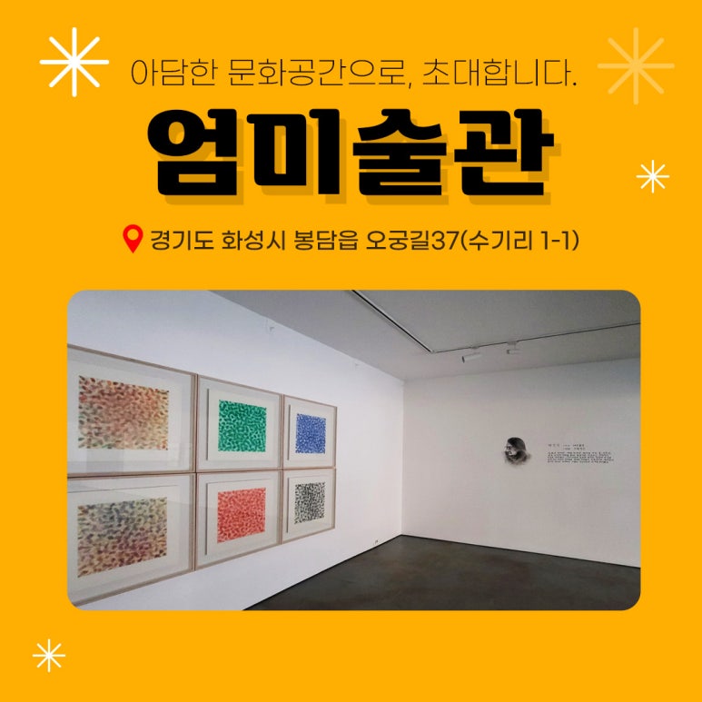 화성투어 이미지