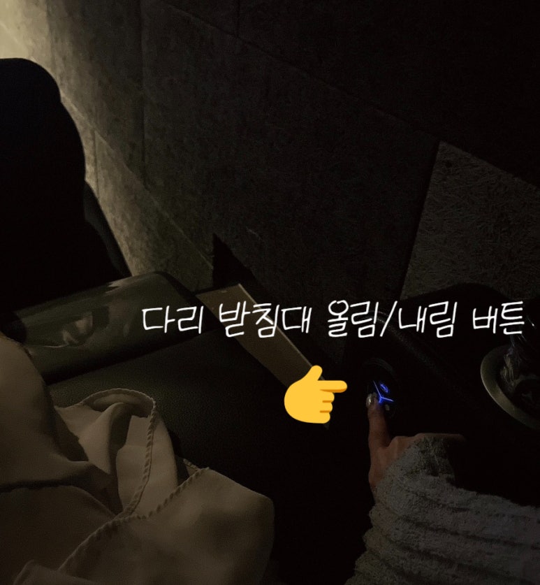 롯데시네마 하남미사 2관 이미지