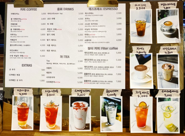로스터조이 이미지