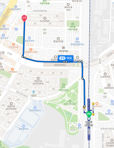 강남이반한닭꼬치군포당동점 이미지