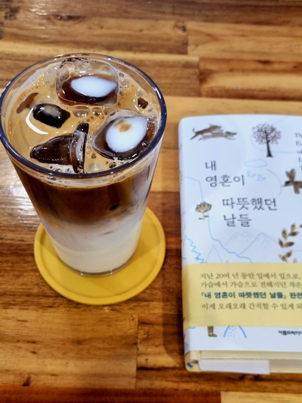 고읍동커피책방 이미지