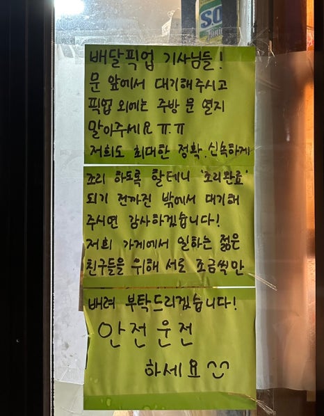 보라매세탁소 이미지