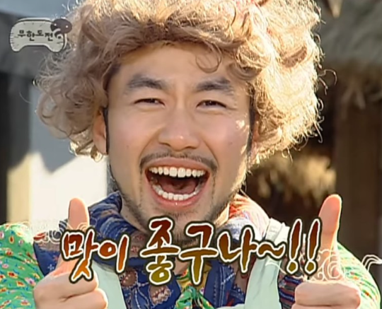 메이드인태리 이미지