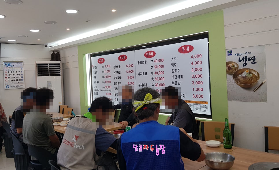 영진축산 이미지
