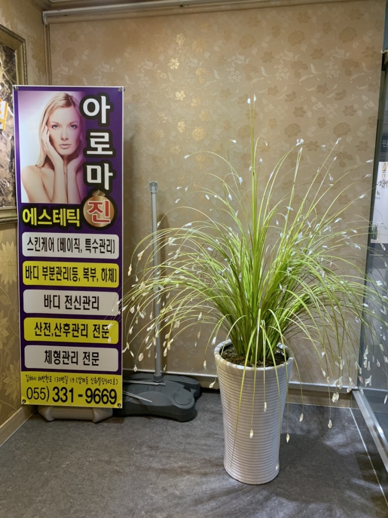마진스킨케어 이미지
