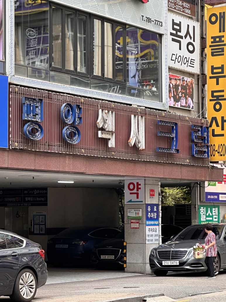섹시크럽 이미지
