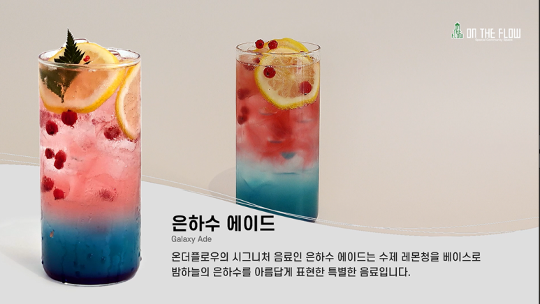 더플로우 이미지
