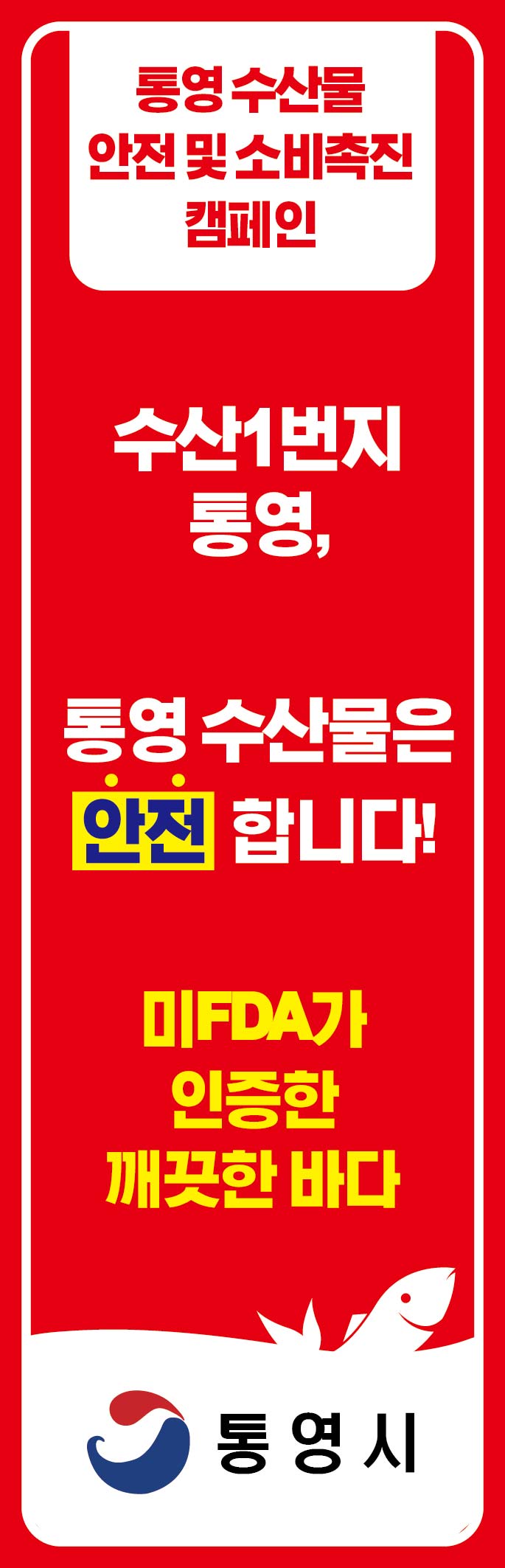통영시청구내식당 이미지