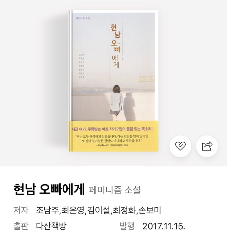 현남가스 이미지