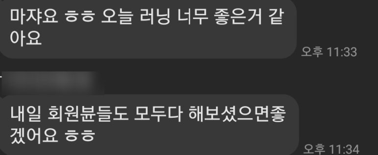 쇠짐 이미지