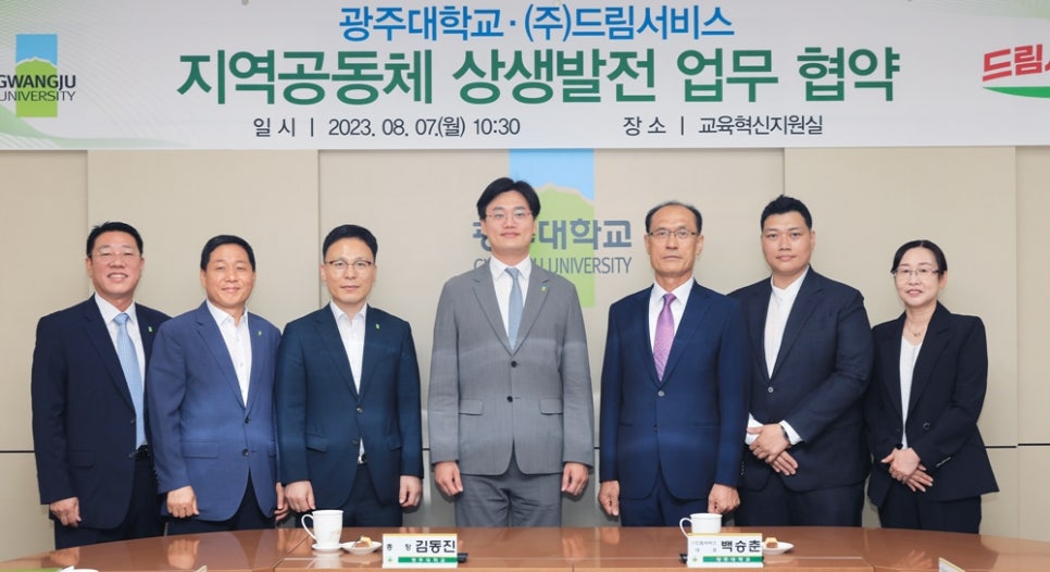 미래식품축산물가공 이미지