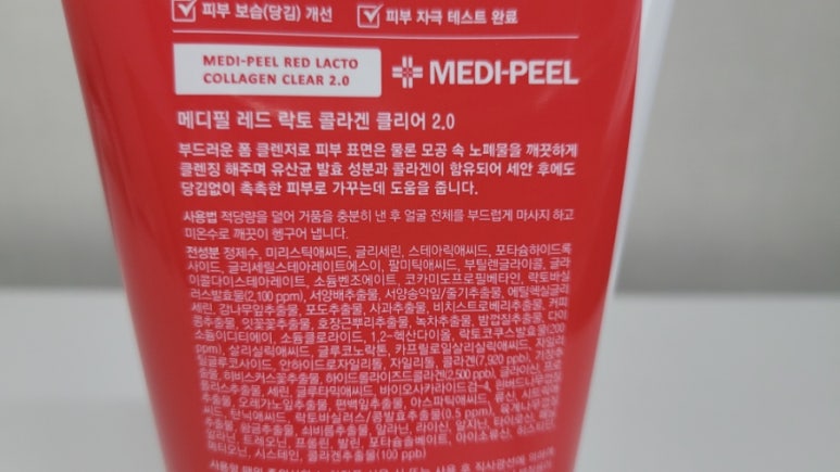 박지현스킨케어 이미지