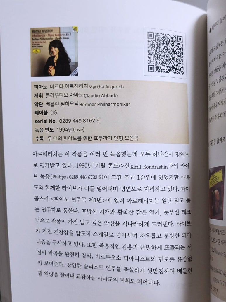 솔깃미디어 이미지