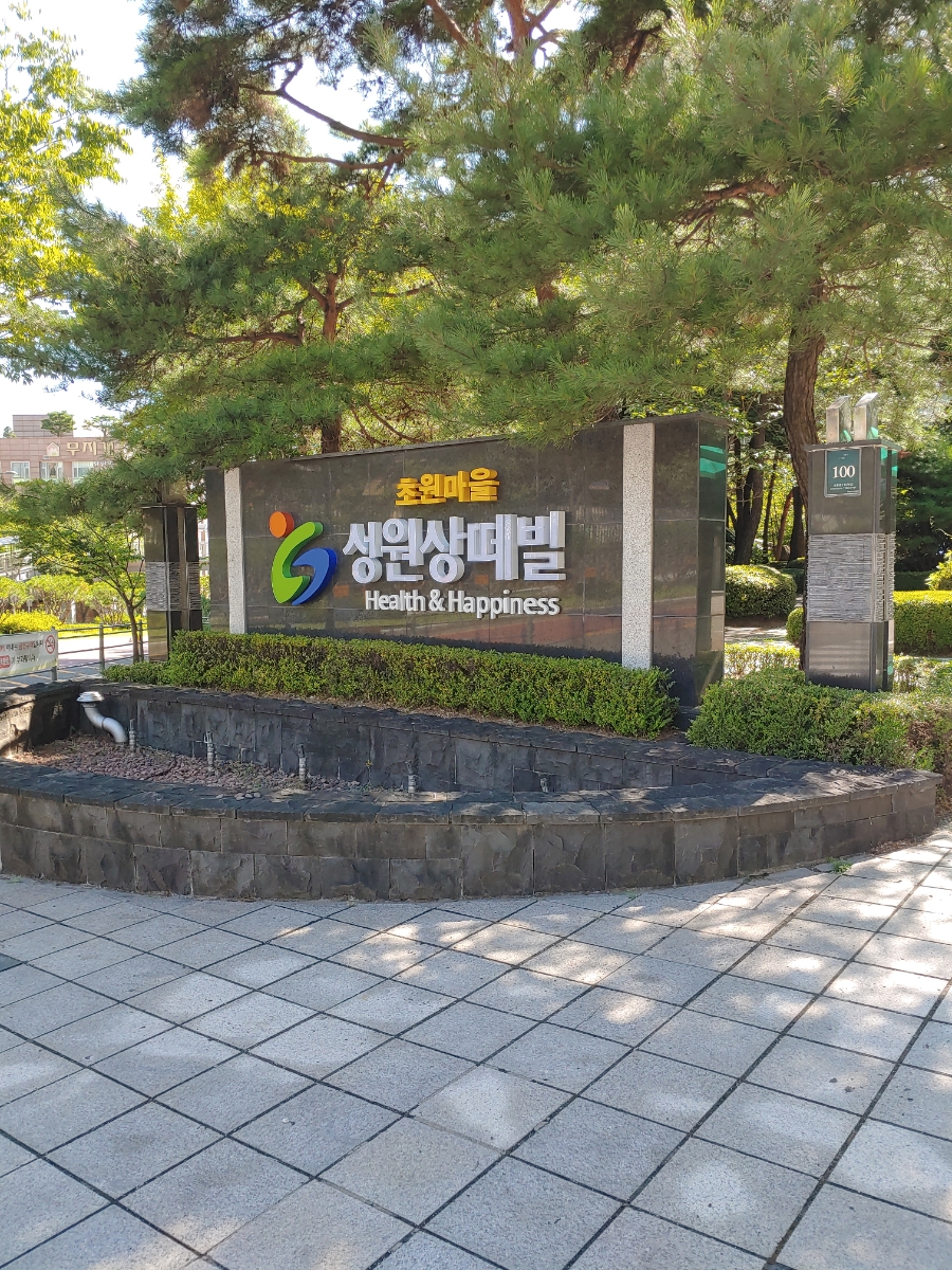 성원보수인테리어 이미지