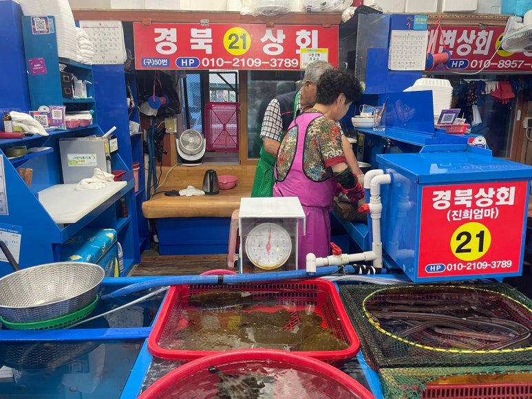 진희상회 이미지