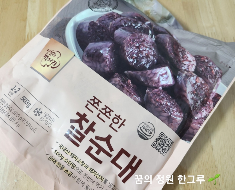 오천식품(주) 이미지