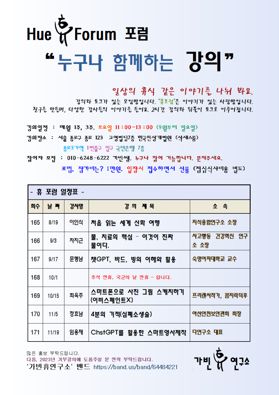 신화로 세계여행 이미지