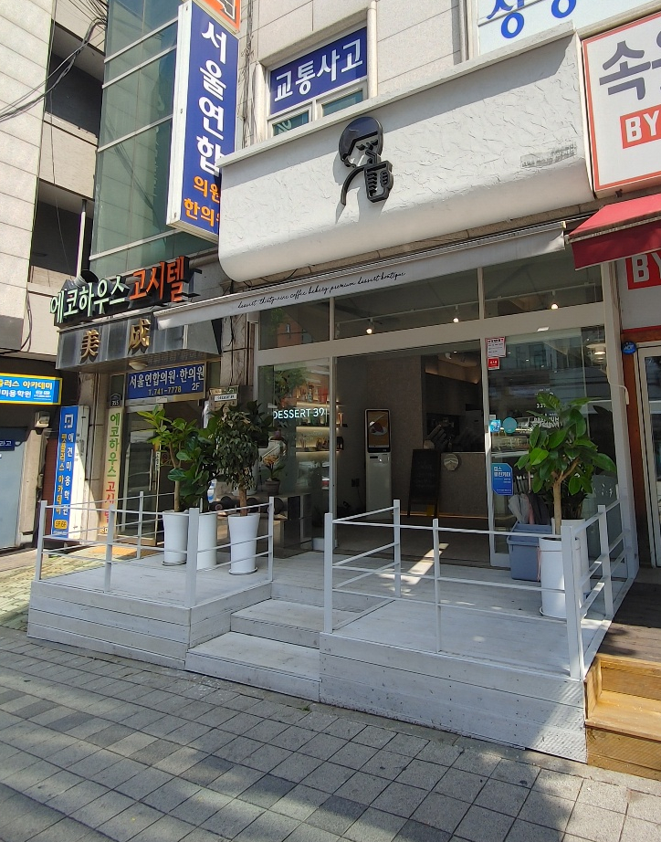 디저트39 신구대점 이미지