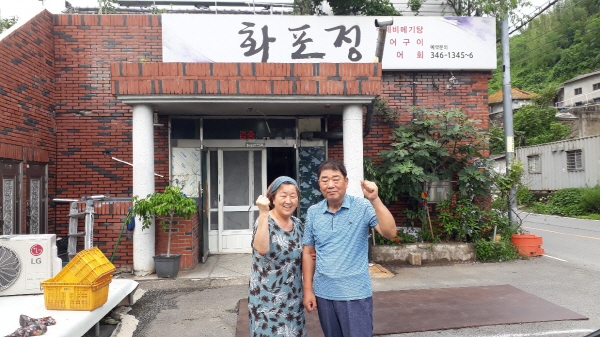 전문식당 이미지