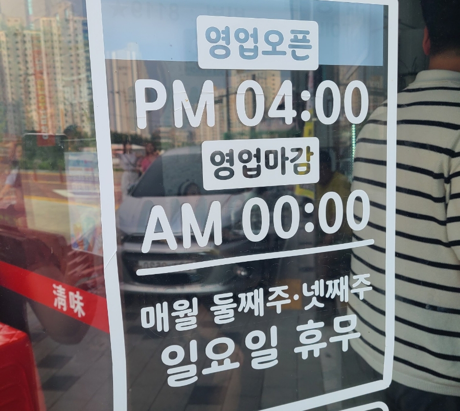 (주)청미 이미지