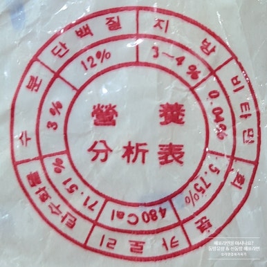 (주)신동방 이미지
