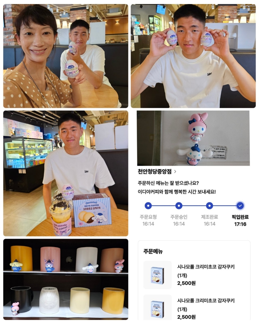이디야청당중앙점 이미지