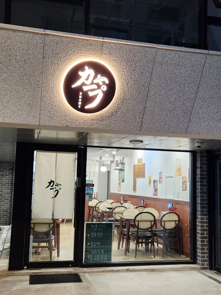 카프스시 이미지
