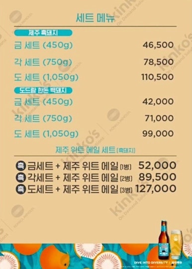금각도 이미지