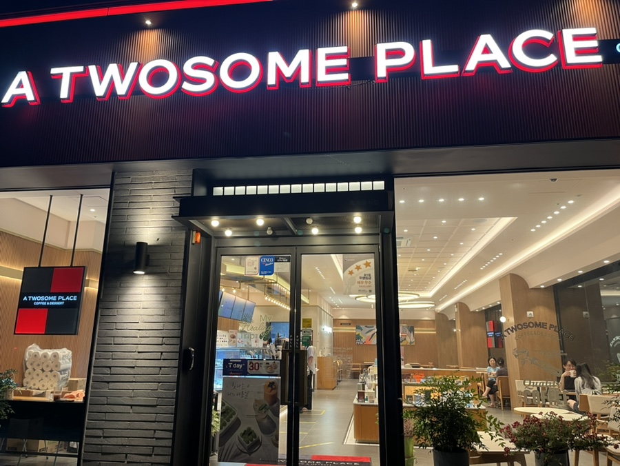 투썸플레이스광주 이미지