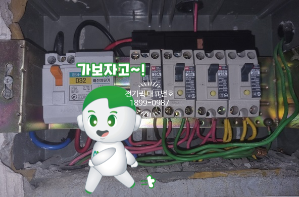 동아전업사 이미지