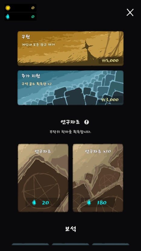 매직모바일 이미지