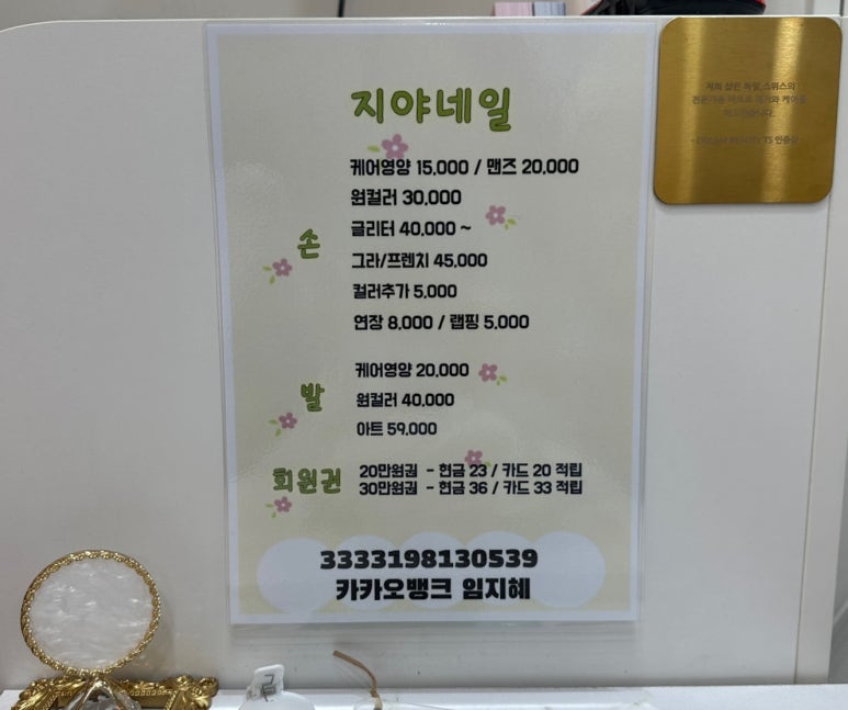 지야네일 이미지