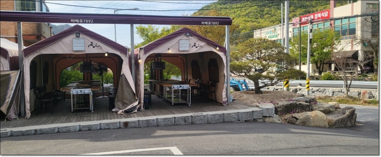 바베큐7892 이미지
