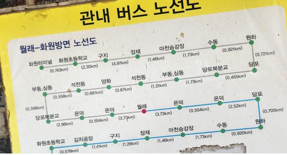 대양화원 이미지