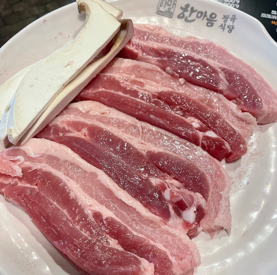 한마음삼겹살 이미지