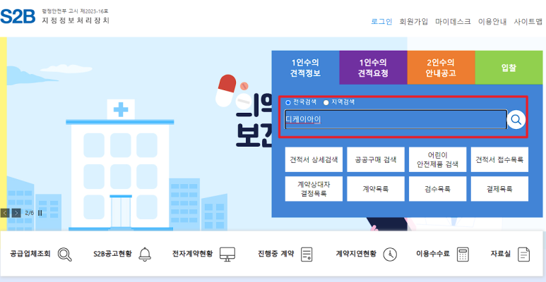 디케이아이 이미지