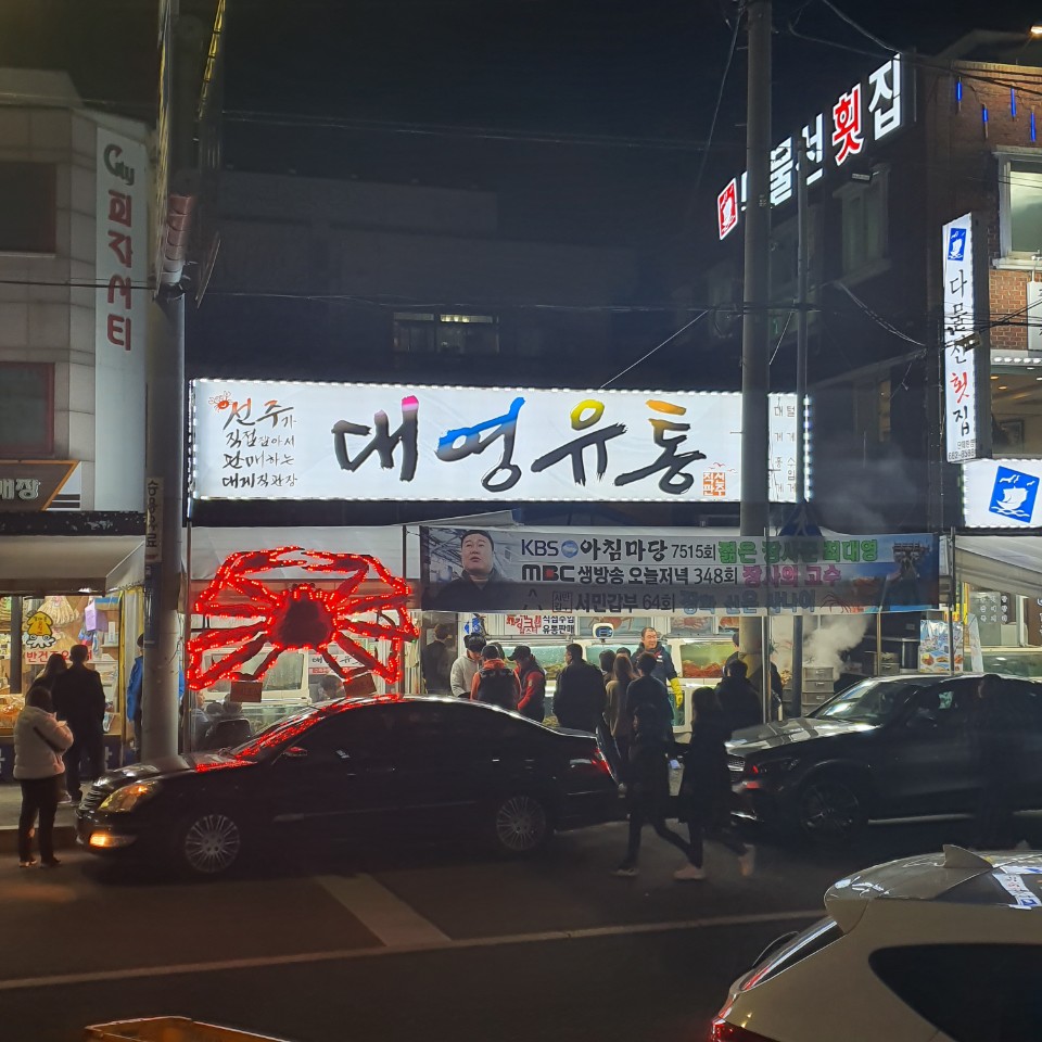 친절유통 이미지