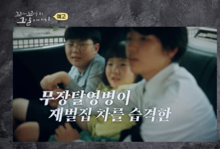 지하다방 이미지